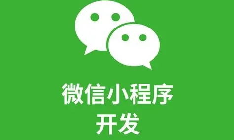 龙泉驿区小程序开发公司如何转移嵌入式生态系统开发特点